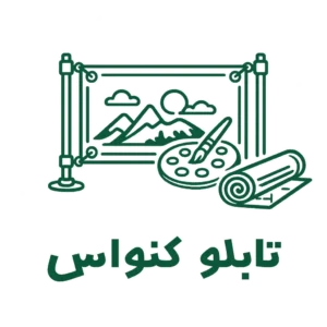 تابلو کنواس