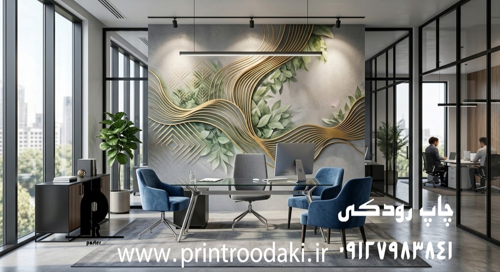 عکس تصویر شاخص مقاله چاپ پوستر دیواری مشاغل (1)