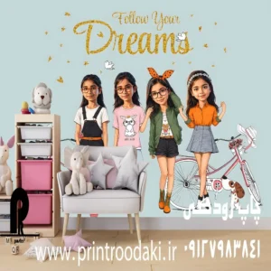 چاپ پوستر دیواری دخترانه چهار دختر شیک