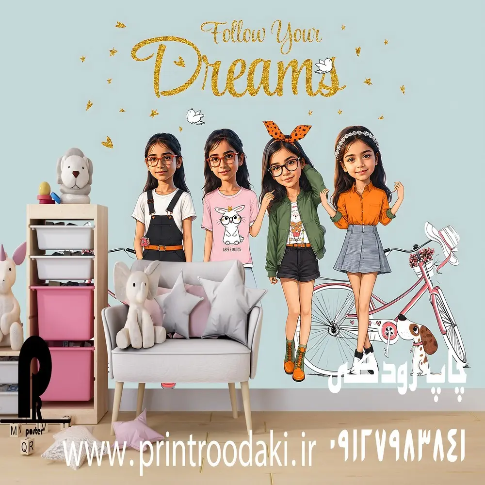 چاپ پوستر دیواری دخترانه چهار دختر شیک