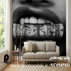 پوستر دیواری دلار بر دندان