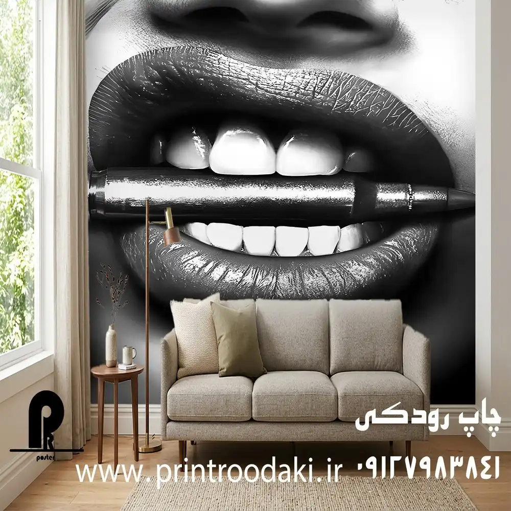 چاپ پوستر دیواری فشنگ در دهان