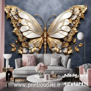 چاپ پوستر دیواری پروانه لوکس