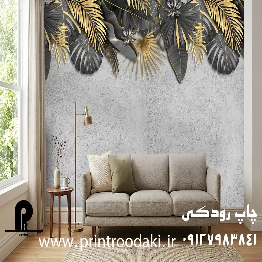 طرح پوستر دیواری برگ های درختان گرمسیری روی دیوار پتینه طوسی