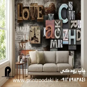 پوستر دیواری حروف انگلیسی و تابلو روی دیواری اجری