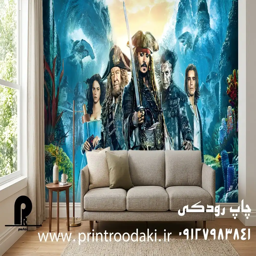 پوستر دیواری دزدان دریایی کارئیب
