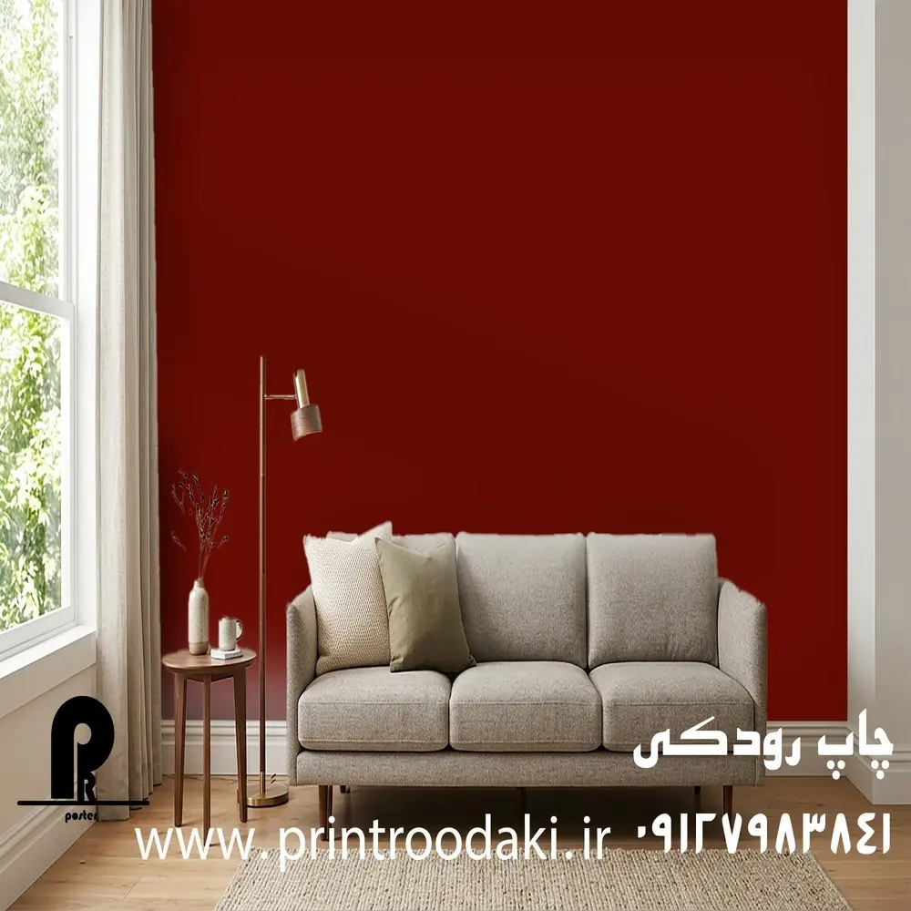 پوستر دیواری ساده با رنگ چری