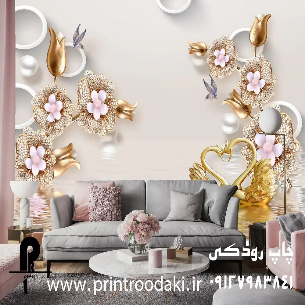 پوستر دیواری سه بعدی گل های لوکس و قوی طلایی