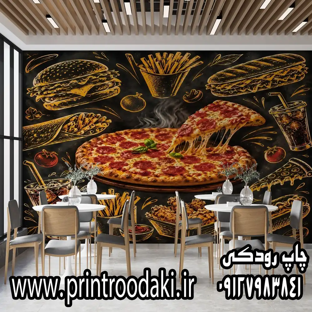 چاپ پوستر دیواری فست فود پیتزا پپرونی