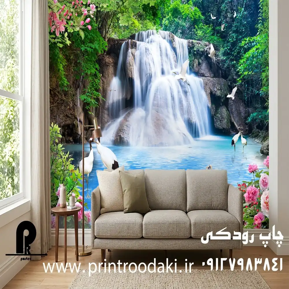 چاپ پوستر دیواری منظره ابشار و جنگل زیبا