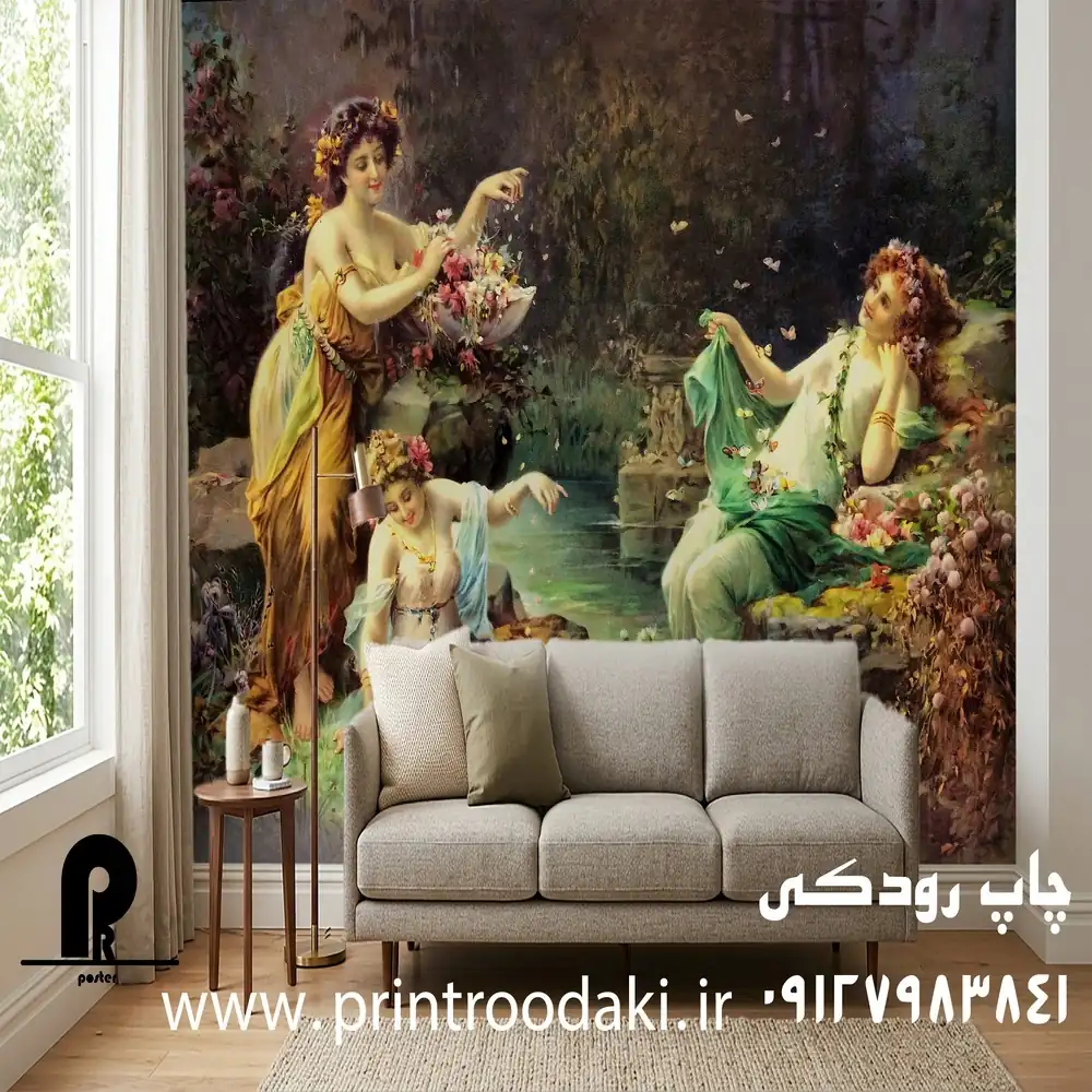 چاپ پوستر دیواری نقاشی رونسانس سه زن در باغ