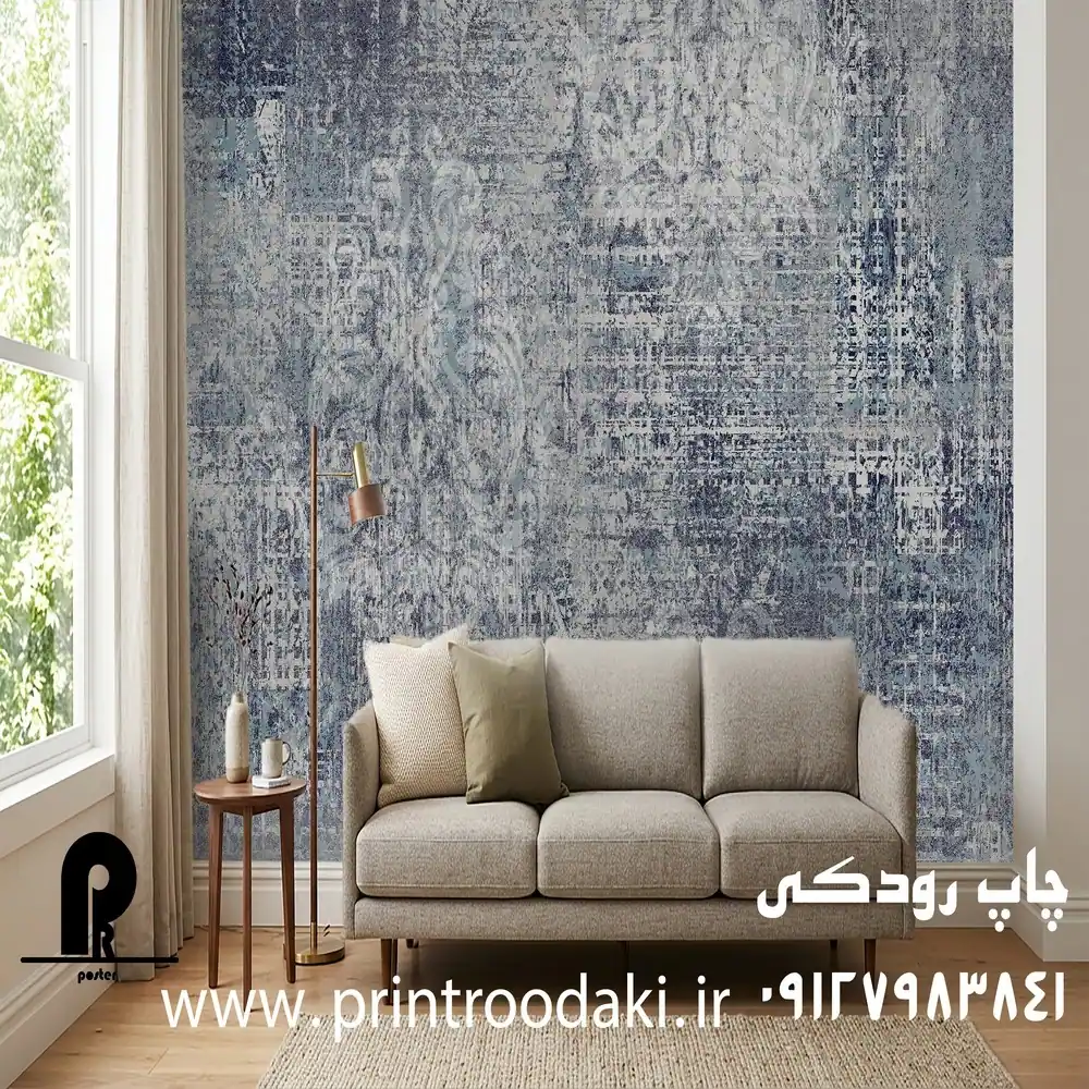 پوستر دیواری پتینه آبی با تکسچر های روشن