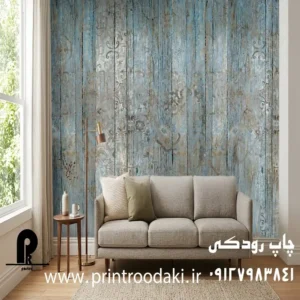 چاپ پوستر دیواری چوب فیروزه ای با طرح های پتینه
