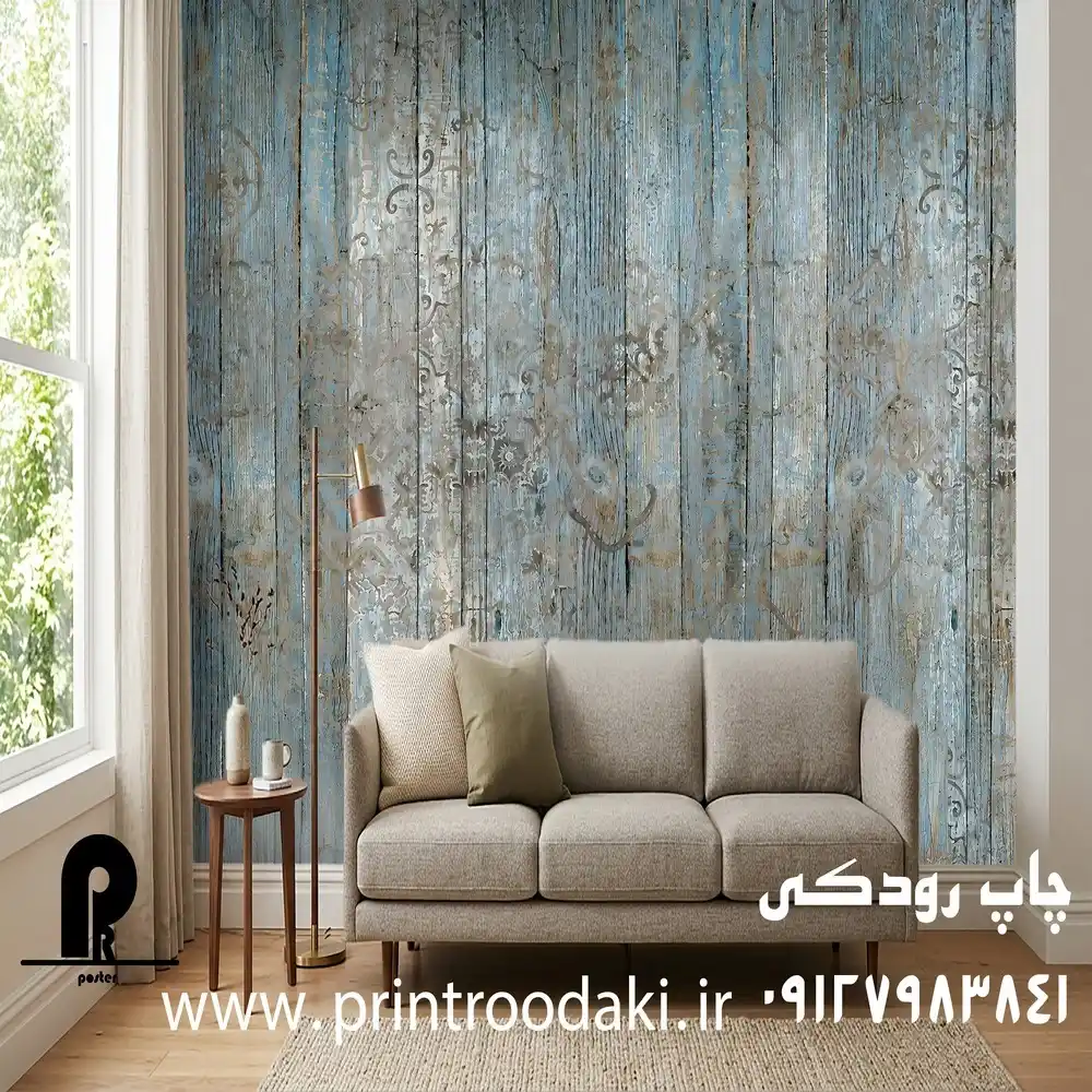چاپ پوستر دیواری چوب فیروزه ای با طرح های پتینه