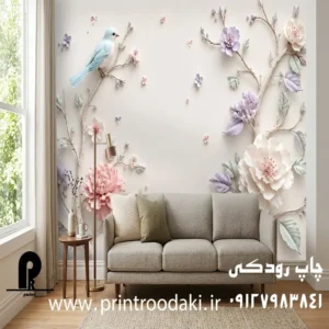 چاپ پوستر دیواری گل سه بعدی شاخه ای و کبوتر